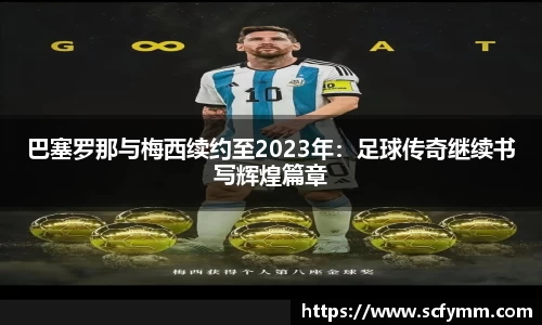 乐动LDSports官网