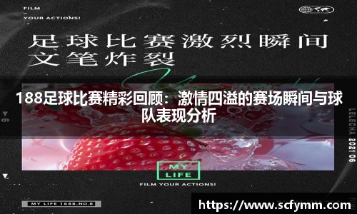 乐动LDSports综合体育