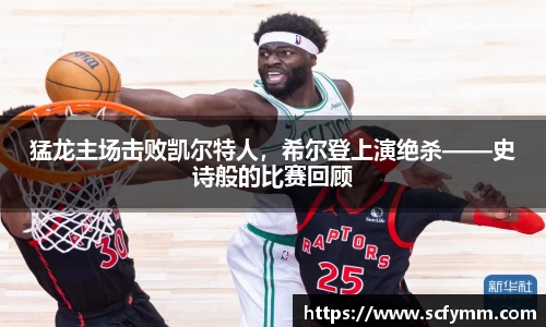 乐动LDSports官网