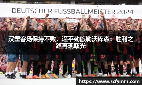 乐动LDSports体育