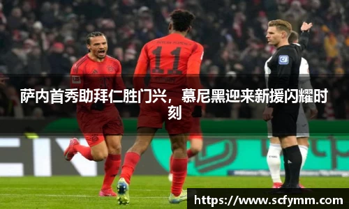 乐动LDSports体育