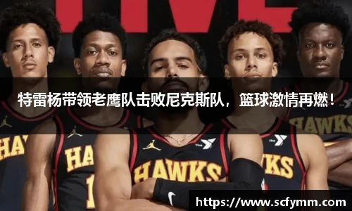 乐动LDSports体育