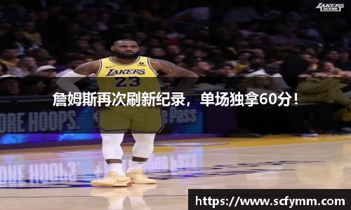 乐动LDSports综合体育