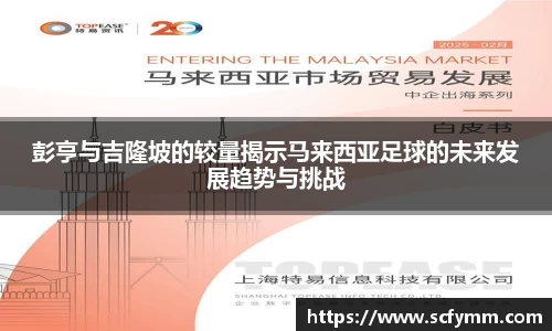 乐动LDSports综合体育