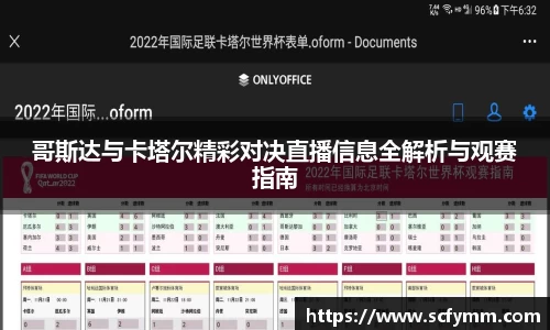 乐动LDSports官网