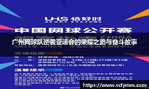 乐动LDSports体育