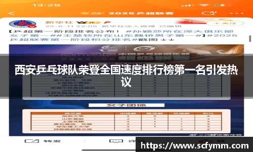 乐动LDSports体育